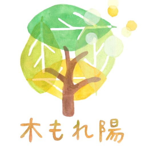 よもぎ蒸しスクール木もれ陽